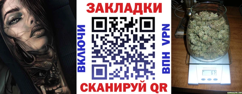Купить наркотик Нестеровская Конопля  КОКАИН  ГАШИШ  Alpha-PVP  Мефедрон 