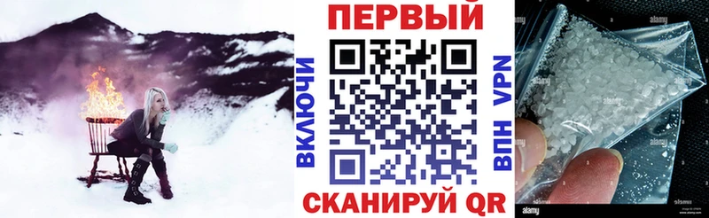 Амфетамин Розовый  Нестеровская 