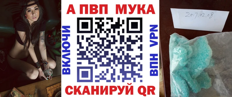 Alpha-PVP СК КРИС  Нестеровская 