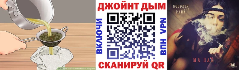 МЕГА   наркошоп  Нестеровская  Печенье с ТГК конопля 