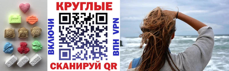 ЭКСТАЗИ диски  Нестеровская 