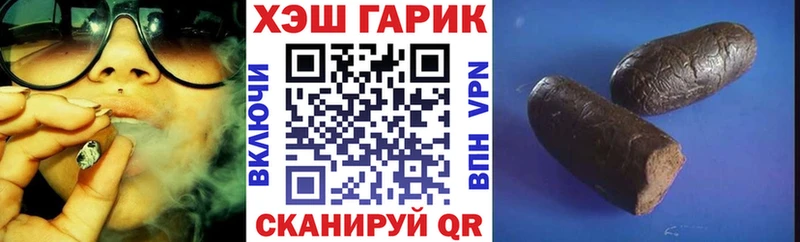 ГАШ VHQ  mega маркетплейс  Нестеровская 
