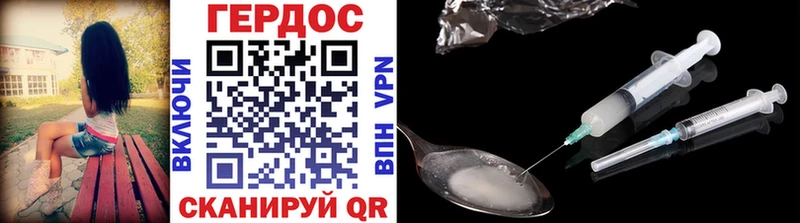 наркошоп  Нестеровская  Героин Афган 