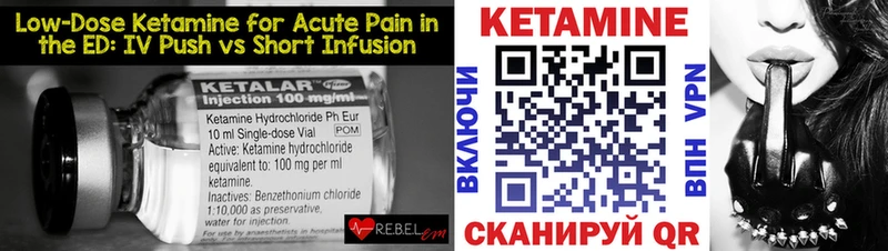 КЕТАМИН ketamine  цена   MEGA ссылки  Нестеровская 