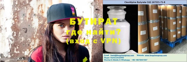 спиды Горно-Алтайск