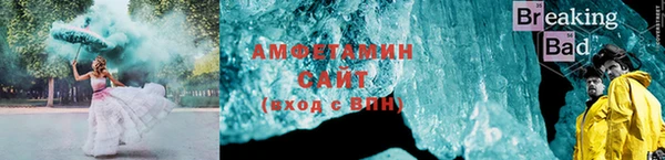 спиды Горно-Алтайск