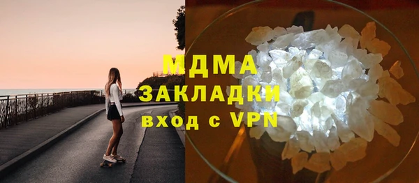 mix Красноперекопск
