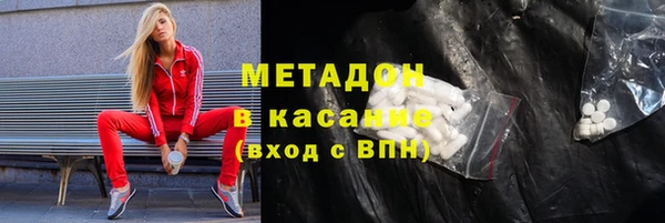 наркотики Горнозаводск