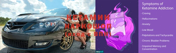 наркотики Горнозаводск