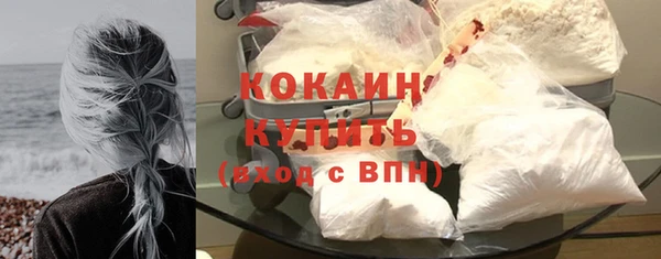 наркотики Горнозаводск