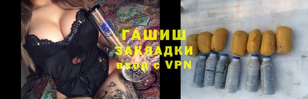спиды Горно-Алтайск