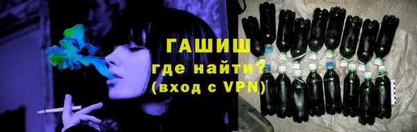 наркотики Горнозаводск