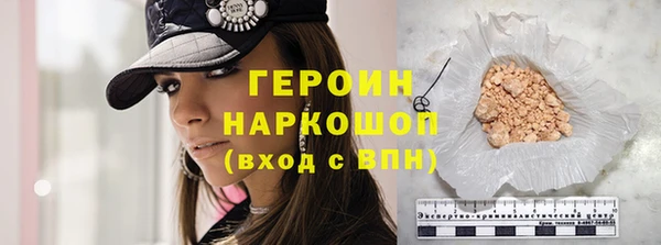 наркотики Горнозаводск