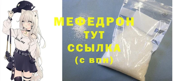 mix Красноперекопск