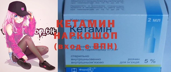 меф Краснослободск
