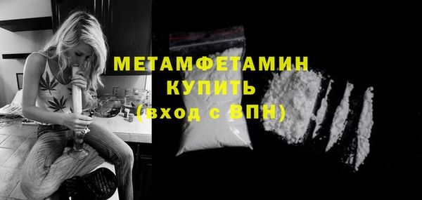 спиды Горно-Алтайск