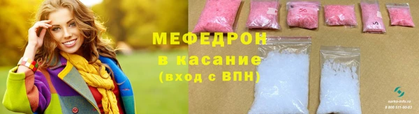 spice Горняк
