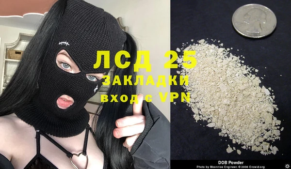 наркотики Горнозаводск