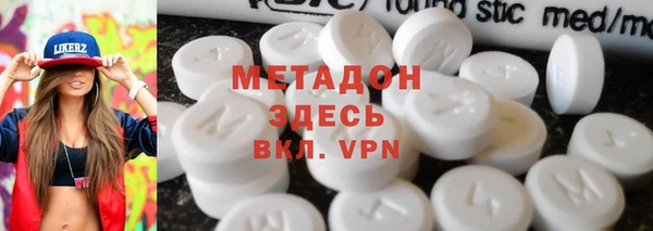 spice Горняк