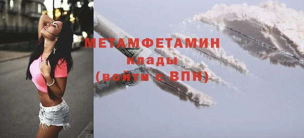 спиды Горно-Алтайск