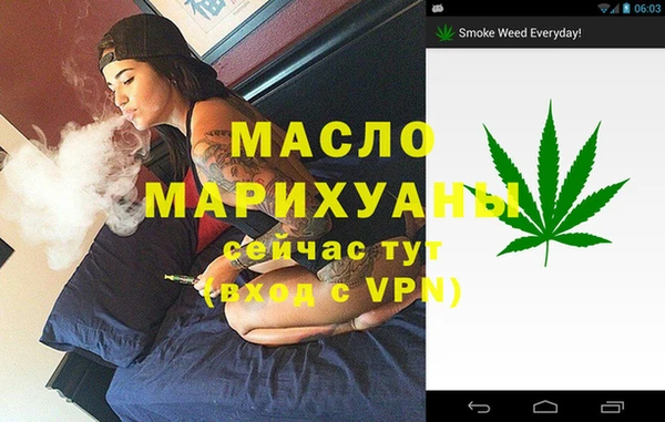 spice Горняк
