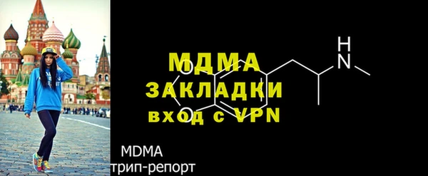 spice Горняк