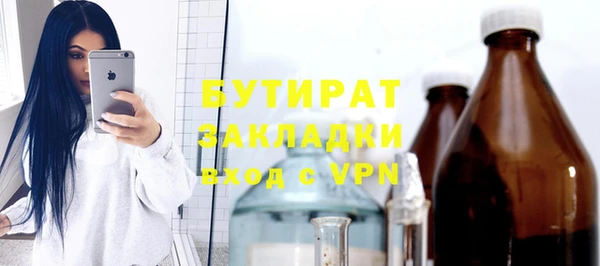 спиды Горно-Алтайск