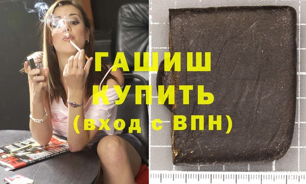 спиды Горно-Алтайск