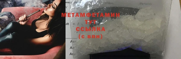 меф Краснослободск