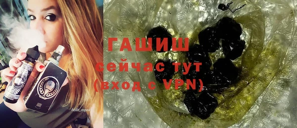 спиды Горно-Алтайск