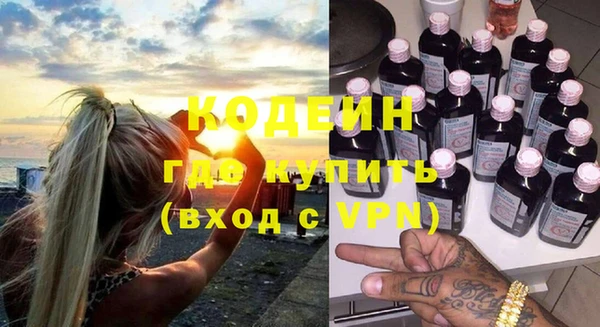 спиды Горно-Алтайск