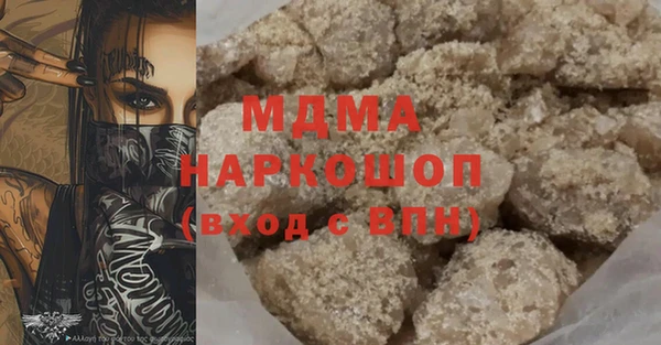 наркотики Горнозаводск