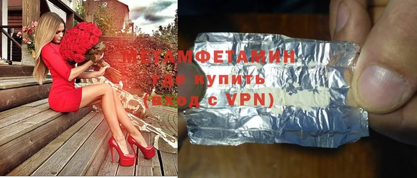 spice Горняк