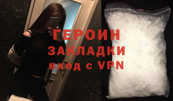 spice Горняк