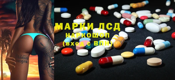 спиды Горно-Алтайск