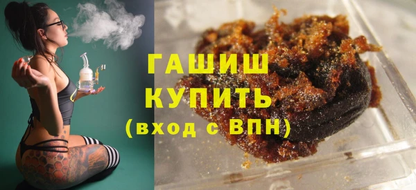 наркотики Горнозаводск