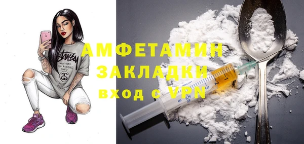 спиды Горно-Алтайск