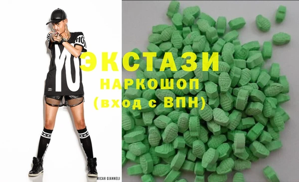 спиды Горно-Алтайск