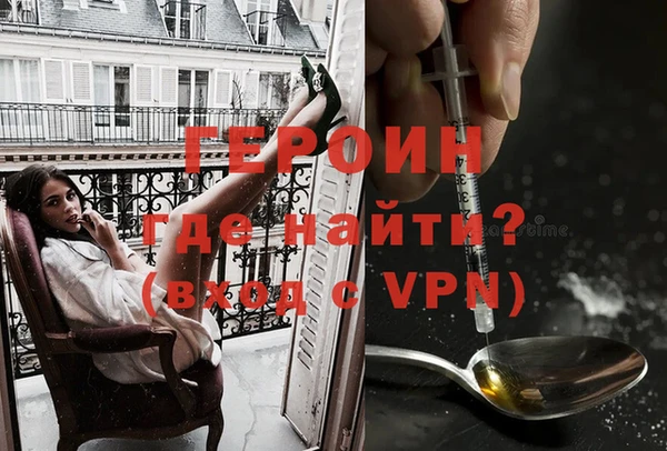 spice Горняк