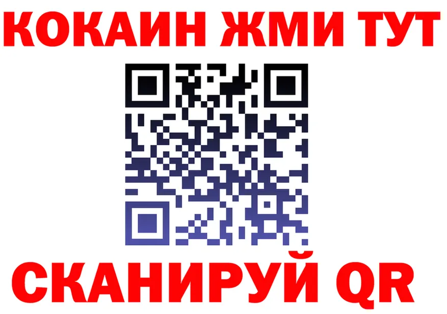 Как найти наркотики? это состав Нестеровская