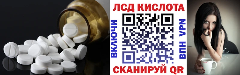 ЛСД экстази ecstasy  OMG как войти  Нестеровская 
