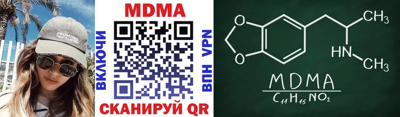 МДМА кристаллы  Нестеровская 