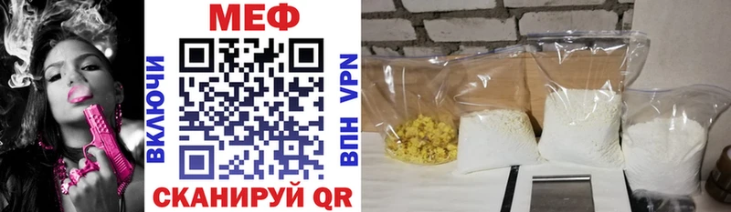 сколько стоит  omg ссылка  МЕФ мука  Нестеровская 