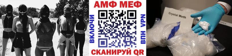 где продают наркотики  Нестеровская  blacksprut ссылки  МЕТАМФЕТАМИН мет 