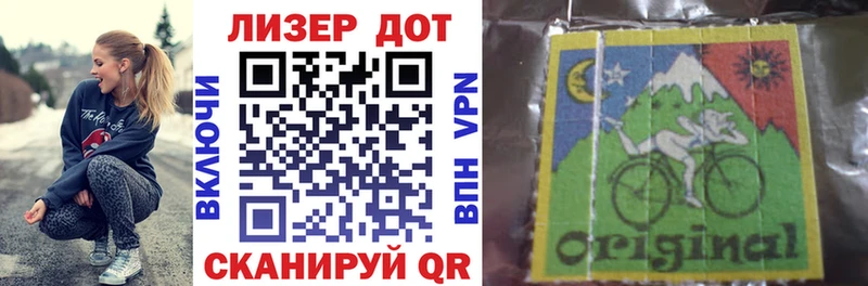Марки NBOMe 1,5мг  Нестеровская 