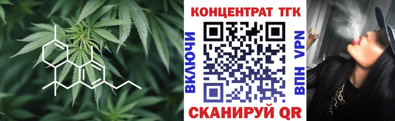 ТГК вейп  Нестеровская 