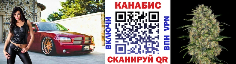 МАРИХУАНА марихуана  цена наркотик  блэк спрут рабочий сайт  Нестеровская 